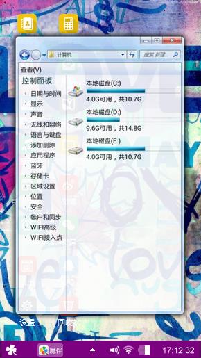 我的爱