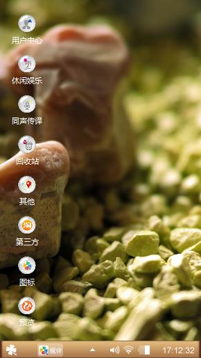 无名