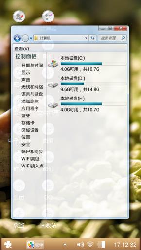 无名