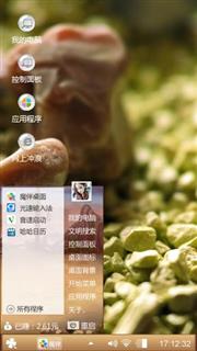 无名