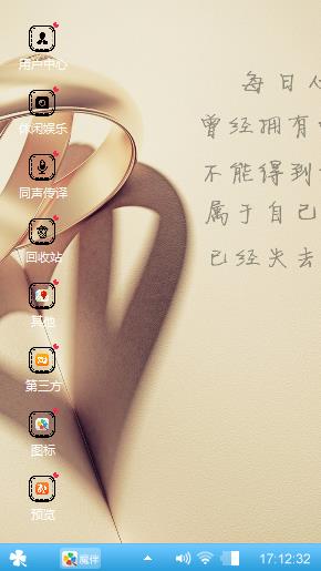 呵呵，毕业季！！我开心❤呵呵呵呵❤