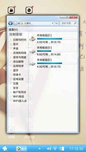 呵呵，毕业季！！我开心❤呵呵呵呵❤