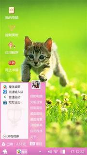 为你而来
