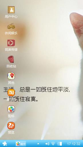 清新