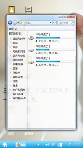 清新