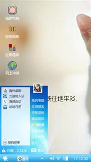 清新