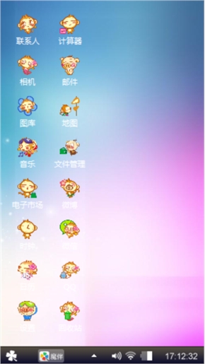 我的个性我做主