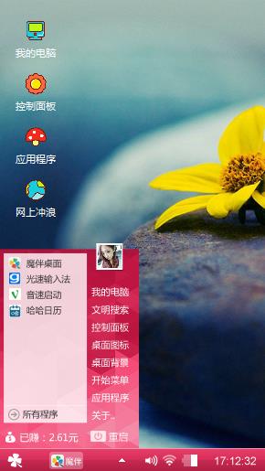 QQ
