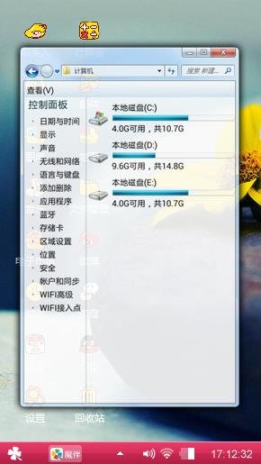 QQ