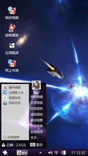 深夜