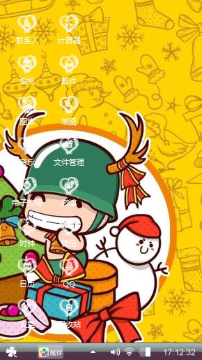 清晰唯美自己制作