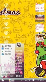 清晰唯美自己制作