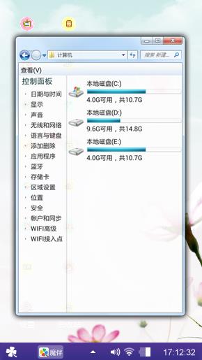 纯净
