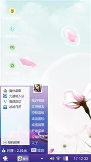 纯净