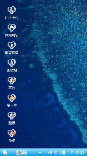 海底世蓝