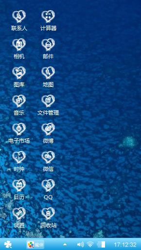 海底世蓝