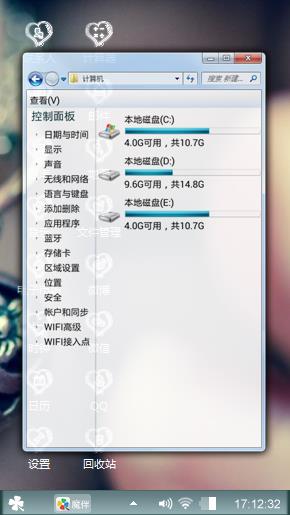 清新爱情