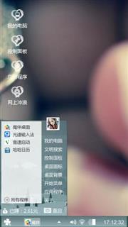 清新爱情