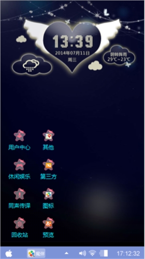 我爱它
