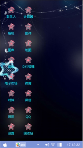 我爱它