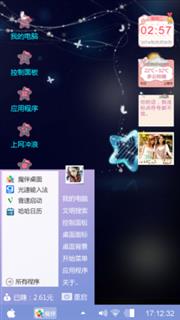 我爱它