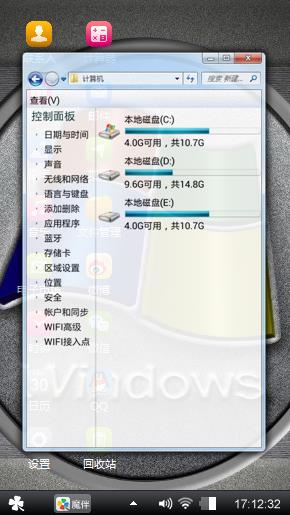 Windows 7