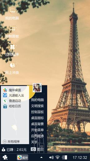 走去动漫