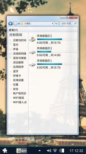 走去动漫
