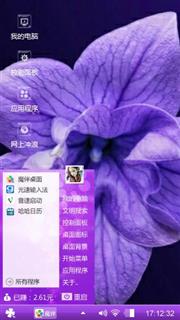 鸢尾花