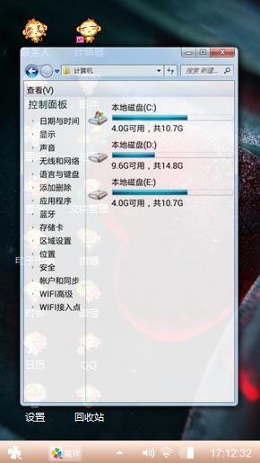 爱心