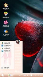 爱心