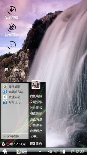 上善若水