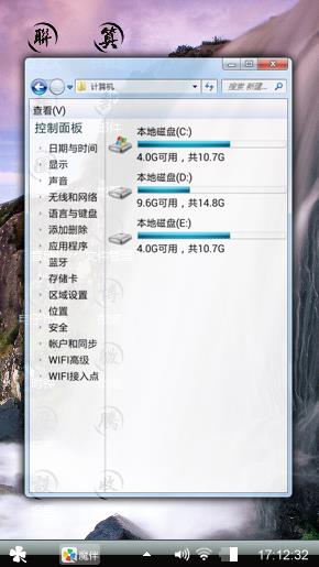 上善若水
