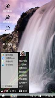 上善若水