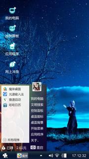 雨露