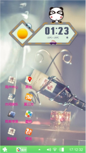 美女的心事