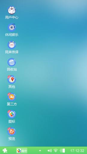 蓝色心情