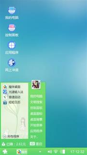 蓝色心情