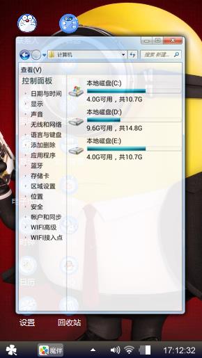 小黄人