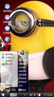 小黄人
