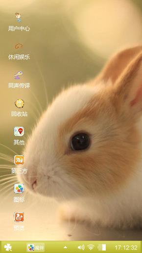 萌兔子