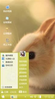 萌兔子