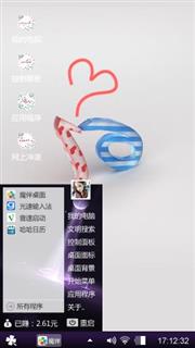 操你妈，滚蛋