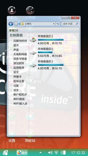 Intel Atom 2