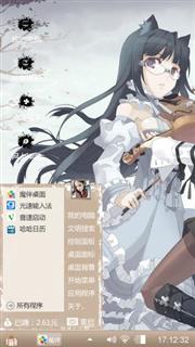 美女