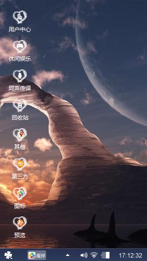 奇妙风景