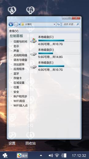 奇妙风景