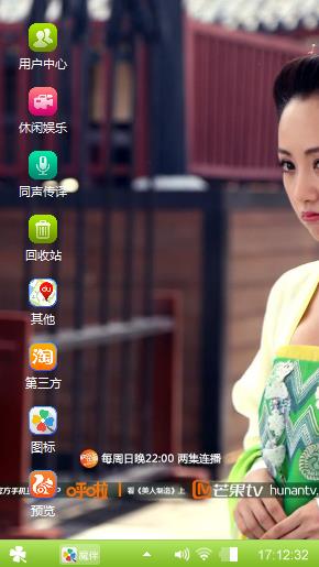 美人制造
