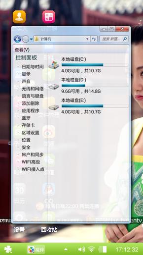 美人制造