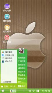 随便造